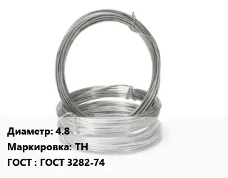 Проволока гвоздильная 4.8 ТН ГОСТ: ГОСТ 3282-74